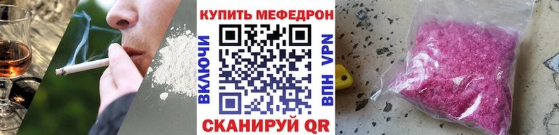 Магазины продажи наркотиков Советская Гавань Бошки Шишки  МЕФ  A-PVP  АМФЕТАМИН  Кокаин  Гашиш 