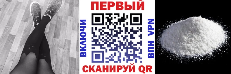 Амфетамин 97%  купить наркотик  Советская Гавань 