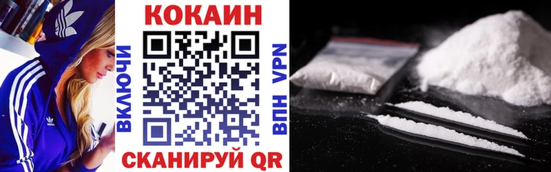 Cocaine FishScale  Советская Гавань 