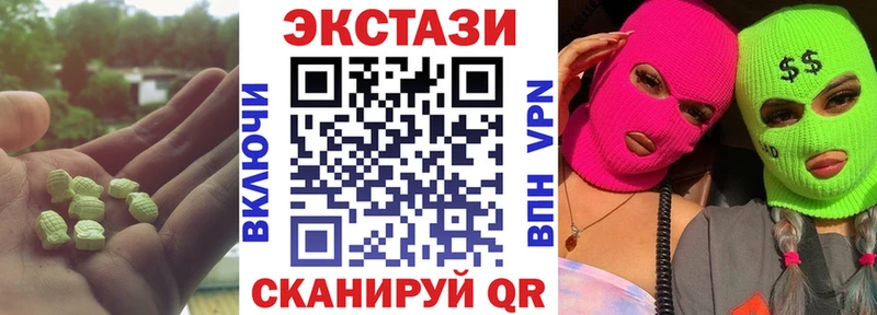 Ecstasy диски  Советская Гавань 