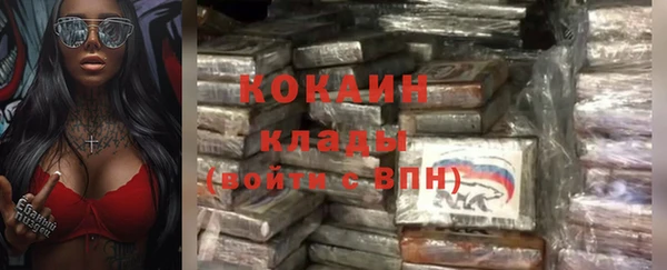 гашишное масло Баксан