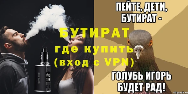 Альфа ПВП Балахна
