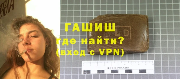 молекула духа Армянск