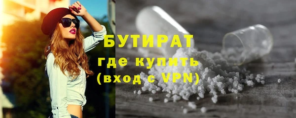Альфа ПВП Балахна
