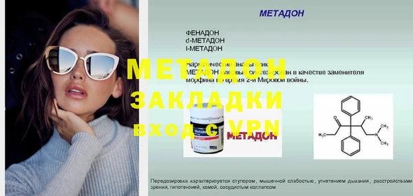 наркотики Балабаново