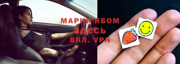 наркотики Балабаново