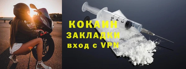кокаин Аркадак