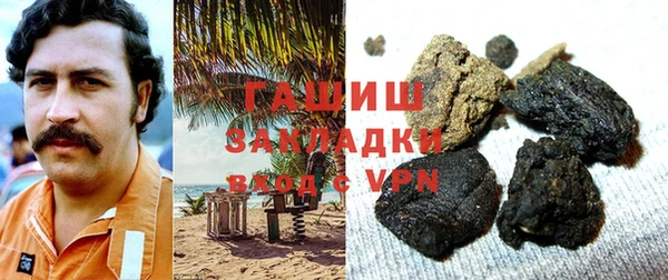 Альфа ПВП Балахна