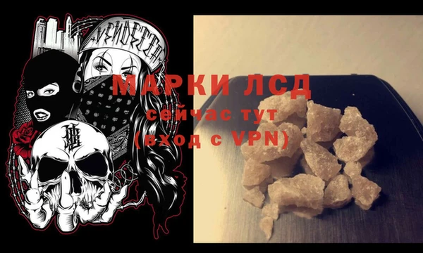 кокаин Аркадак
