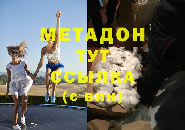 наркотики Балабаново