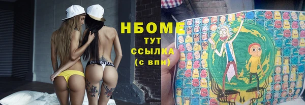гашишное масло Баксан