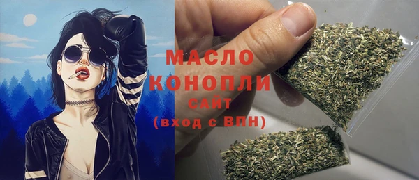 гашишное масло Баксан