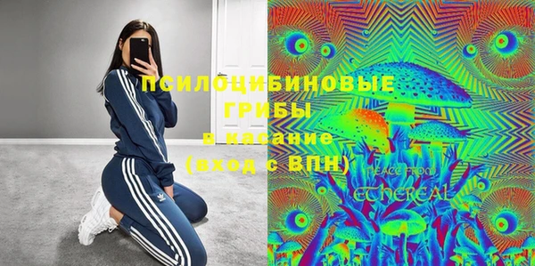 гашишное масло Баксан