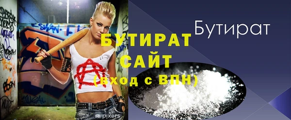 наркотики Балабаново