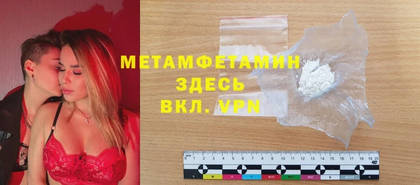 Альфа ПВП Балахна