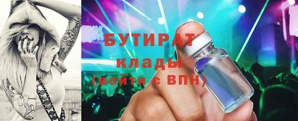 Альфа ПВП Балахна