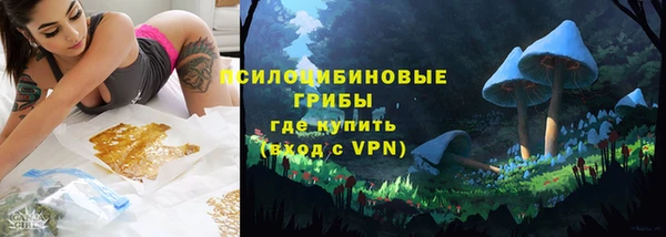 гашишное масло Баксан