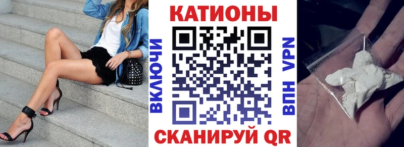 наркота  Советская Гавань  мега зеркало  МЯУ-МЯУ мяу мяу 