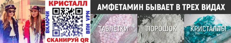 Первитин Декстрометамфетамин 99.9%  Советская Гавань 