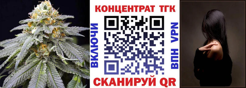 нарко площадка наркотические препараты  купить  сайты  blacksprut вход  Советская Гавань  Дистиллят ТГК Wax 